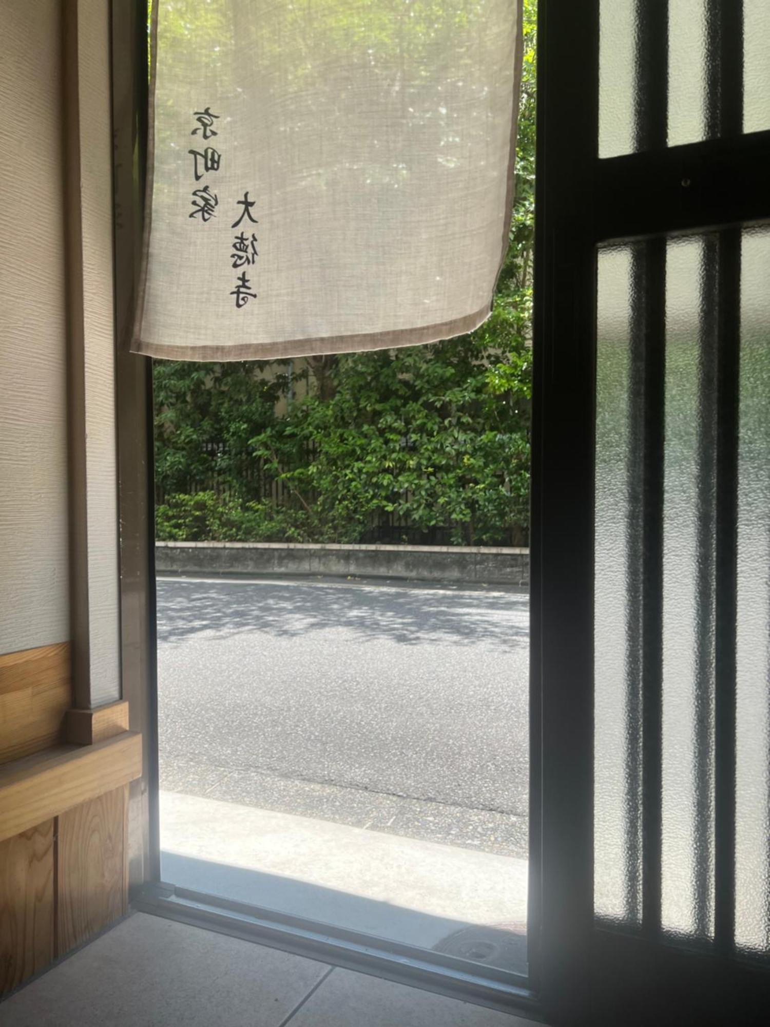 Villa Kyomachiya Daitokuji Kyōto Exterior foto